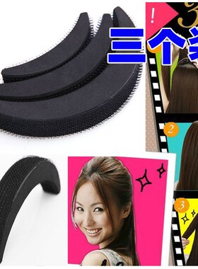 Women Fashion Hair Styling Clip Stick Bun Maker Braid 垫发器