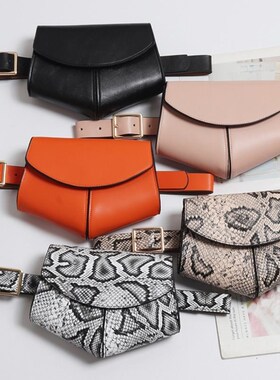 ConCave shaped rhomboid bag female snake-print peaCh belt