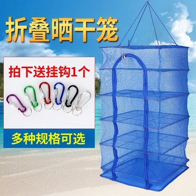 Drying fish net preventing fly cage drying melon cage