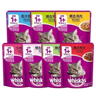 Delicious fresh package into Cat snacks 85g*12 cat wet food