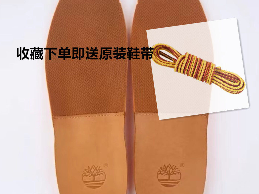 真皮鞋垫添柏岚减震吸汗