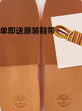 真皮鞋垫添柏岚减震吸汗