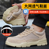 轻便透气舒适工作户外防滑牛皮 防砸防刺穿钢头鞋 牛钢王劳保鞋 男款