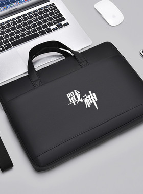 适用神舟(HASEE)优雅X4D2 X15笔记本15.6英寸电脑包战神Z7/Z8 S8 T8 16寸手提袋皮膜防水男女