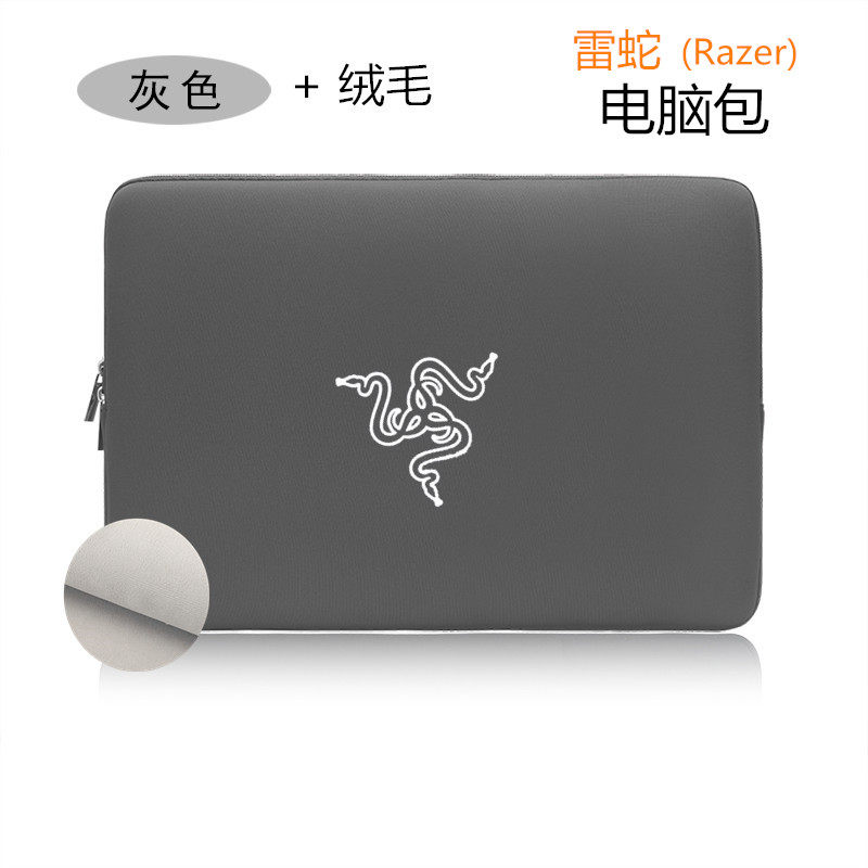 适用于雷蛇(Razer)灵刃13/14锐龙版13.3英寸电脑包14寸防震内胆收纳套袋属于什么档次？
