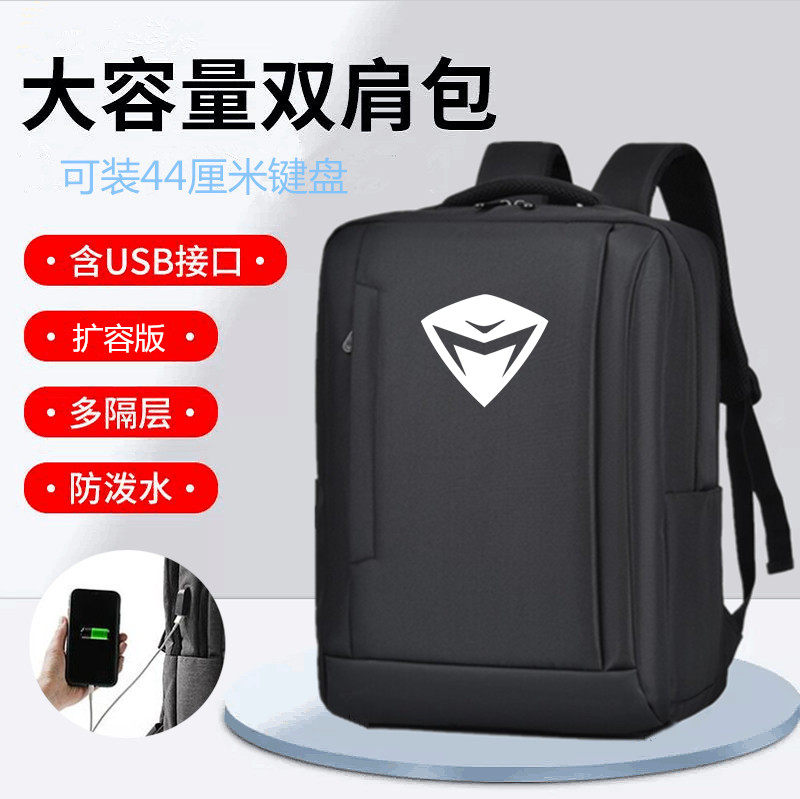 森雨轩双肩牛津布简约抗震防水