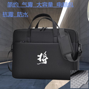 适用七彩虹(Colorful)隐星P15 TA P16英寸游戏本将星X17电脑包15.6寸大容量气囊防水手提男女