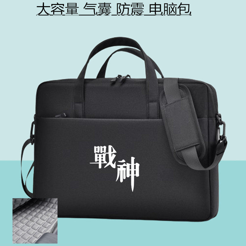 森雨轩单肩气囊简约防水电脑包