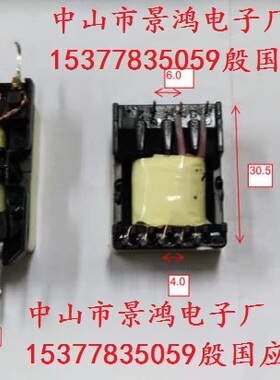 EE13-6MH共模绕线电感PC40材质充电器变压器 EE13系列高频变压器