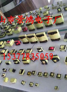 高频变压器EE41EE42EE43EE44EE45EE47EE48EE49EE50EE51EE52变压器