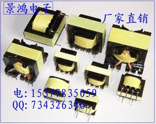 LLC电感谐振电感变压器EE25EE28EE30EE35EE40EE42充电设备变压器