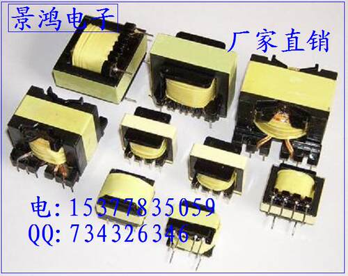 LLC电感谐振电感变压器EE25EE28EE30EE35EE40EE42充电设备变压器