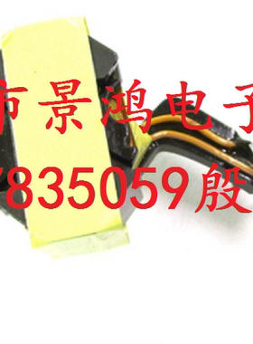 RM4RM5RM6RM7RM8RM9RM10RM12RM14加宽安规变压器 脉冲汽车安定器