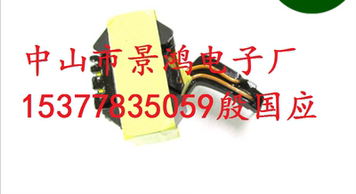 RM4RM5RM6RM7RM8RM9RM10RM12RM14加宽安规变压器 脉冲汽车安定器