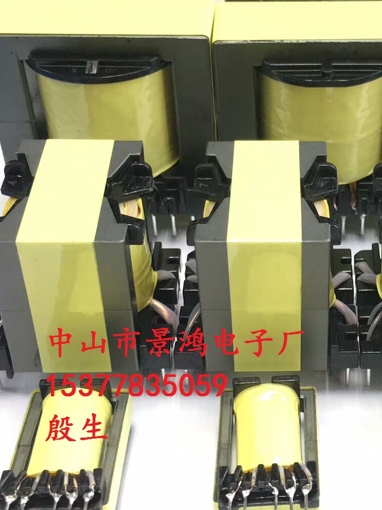 PQ3225高频变压器生产厂家 医疗电源通讯电源专用高频变压器