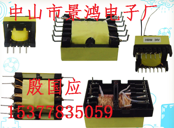 CXW超薄高频变压器多槽式EFD40 电源变压器超薄变压器 脉冲变压器