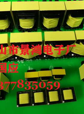 高频变压器5V10V12V24V DK106/DK112/DK124/DK125/DK1203 IC芯片