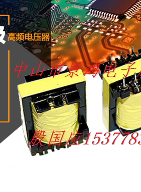 EEL22EEL23EL24EEL25EEL26EEL27EEL28EEL29EEL30EEL32高频变压器