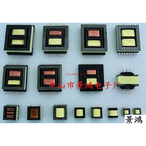 EPC17EPC18ECP19EPC20EPC21EPC22EPC23EPC24EPC25EPC26贴片变压器