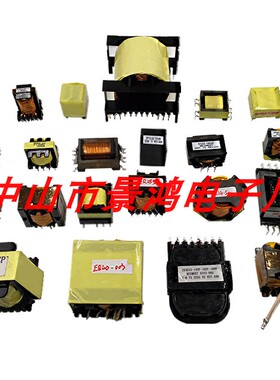 ERO20EMC43UI93UI44UR32PTS40QD25EQI30SQ15SQ19EW15高频变压器