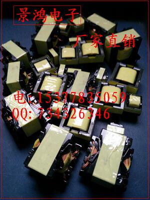 PQ3230PQ3235PQ3535PQ4040PQ5050高频变压器开关电源变压器新能源