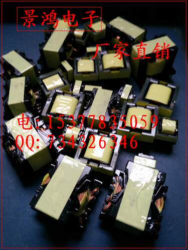 PQ3230PQ3235PQ3535PQ4040PQ5050高频变压器开关电源变压器新能源
