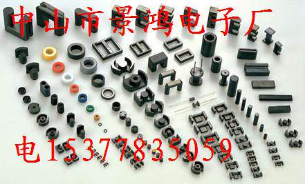 EEL13EEL16EEL19EEL20EEL22EEL25EEL28EEL30EEL35高频变压器磁芯