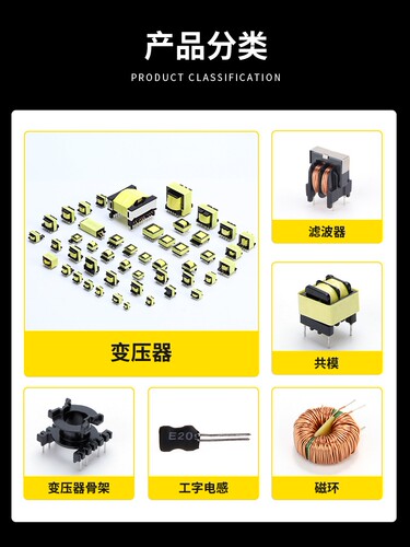 按摩椅变压器EE10EE13EE16EE19EE20EE22EE25EE28EE30高频变压器