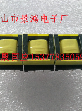 ELPD15ELPD16ELPD22ELPD32高频变压器开关电源变压器功率变压器