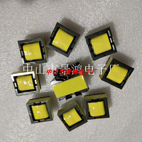 EFD10EFD12EFD13EFD14EFD15EFD16EFD17EFD18EFD19EFD20高频变压器