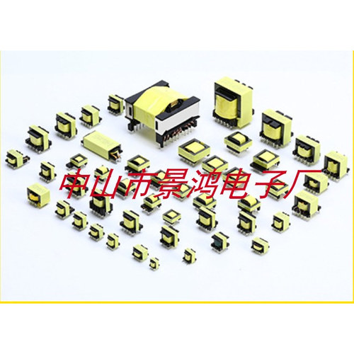 EE13EE14EE15EE16EE17EE18EE19EE20EE22EE23EE24EE25高频变压器