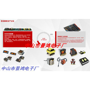 ER22ER23ER24ER25ER26ER27ER28ER29ER30ER31ER32ER33贴片变压器