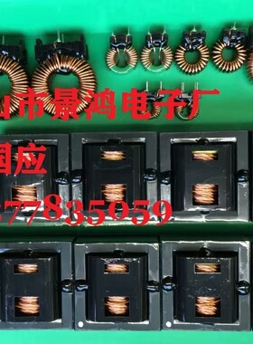 EE10EE13EE16EE19EE20EE22EE25EE28EE30EE35E40E42多槽灌胶变压器