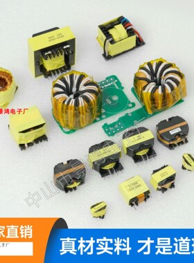 EE26EE27EE28EE29EE30EE31EE32EE33EE34EE35EE免费设计贴片变压器