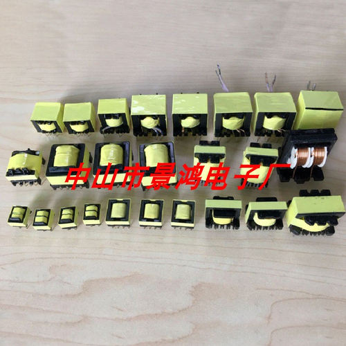 E10EE11EE13EE14EE15EE16EE19EE20EE22EE25E28E30E33红绿灯变压器
