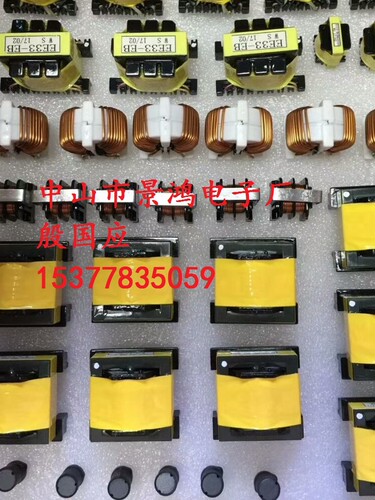 EE55高频变压器 大功率开关电源 可支持定制医疗器械变压器