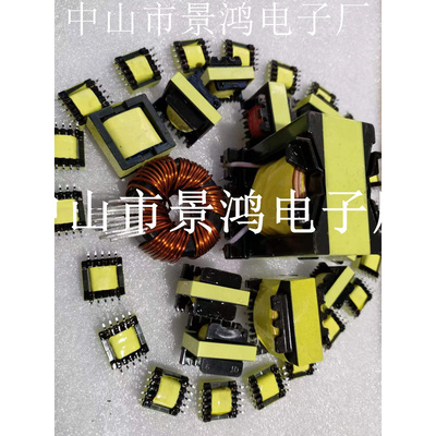 EP7EP10EP13EP17EP19EEL16EEL19EEL22EE6.3EE6.5贴片超薄变压器
