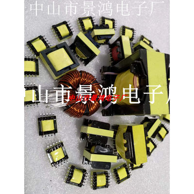 EE8.3EE10E12E12.5EE13EE14EE19EE20EE22EE25E28E30E33高频变压器