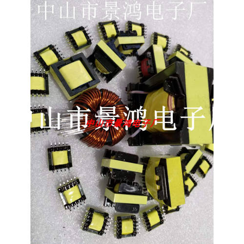 EE8.3EE10E12E12.5EE13EE14EE19EE20EE22EE25E28E30E33高频变压器