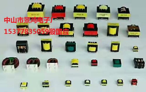 EE12.7EE13EE14EE16EE19EE20EE22EE25EE28EE30EE33EE35贴片变压器