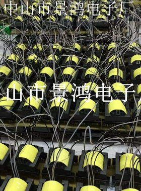 厂家供应大功率EE55 EE65 EE70 EE85 EE110高频变压器 电感线圈