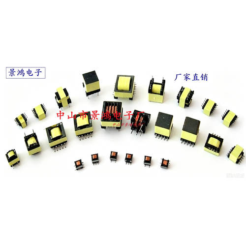EFD10EFD12EFD13EFD15EFD16EFD18EFD19EFD20EFD23超薄医疗变压器