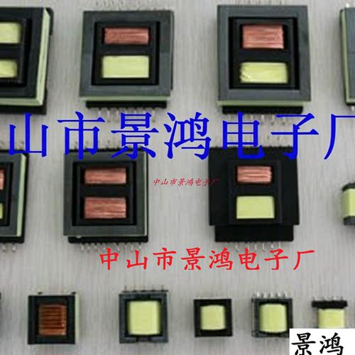 EPC13EPC15EPC17EPC19EPC20EPC22EPC24EPC25EPC30脉冲升压变压器