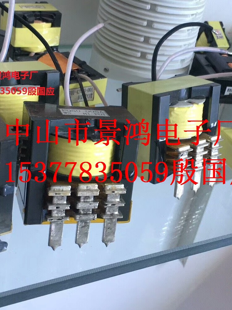 EI28变压器EE28高频变压器开关电源变压器医疗变压器可设计厂家