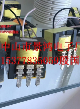 EI28变压器EE28高频变压器开关电源变压器医疗变压器可设计厂家