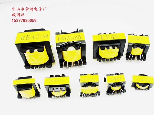 EE10EE13EE16EE19EE20EE22EE25EE28EE30EE33EE35E40E42高频变压器