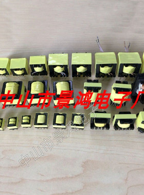 EE24EE25EE26EE27EE28EE29EE30EE31EE32EE33EE34E35E36高频变压器