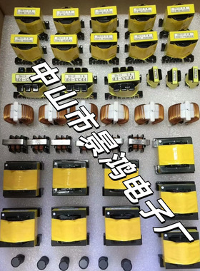 EE14EE16EE9EE24EE25EE28EE35EE4EE48EE57EE60EE66EE76低频变压器
