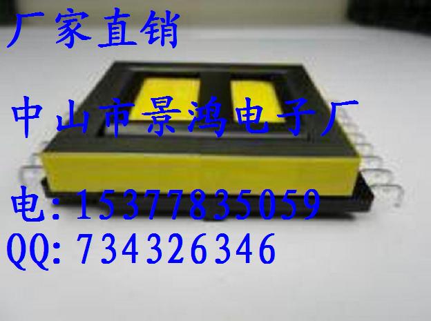 EFD40EFD41EFD42EFD43EFD44EFD45EFD46EFD47EFD48EFD49高频变压器