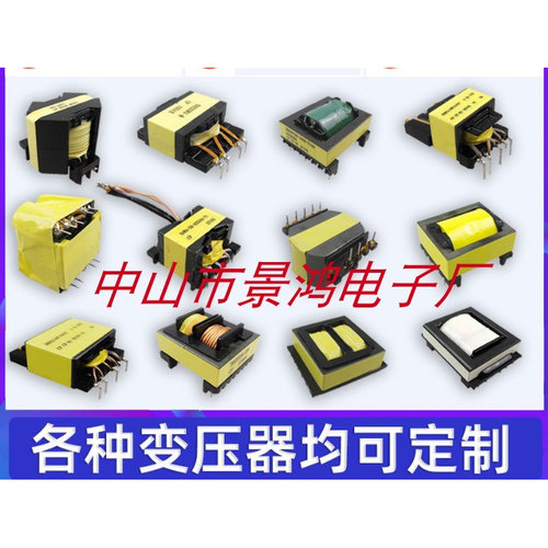 EE19EE20EE21EE22EE23EE24EE25EE26EE27EE28EE29EE30加宽变压器